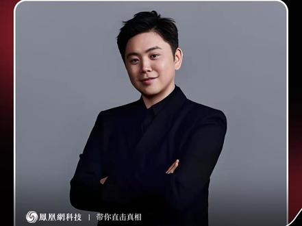 追觅俞浩要退网了 昨日深夜,追觅科技CEO俞浩在社交媒体发文,宣布将逐步减少自媒体曝光。一年前,俞浩以“日更百条、送黄金、怼天怼地”的极致姿态杀入流量战场,成为科技圈最疯的网红老板。一年后,他主动按下暂停键,把麦克风交给员工。从“高调入局”到“官宣退网”,俞浩用一年时间完成了一场创始人IP的极限实验。
#热点 #追觅 #俞浩 #热门