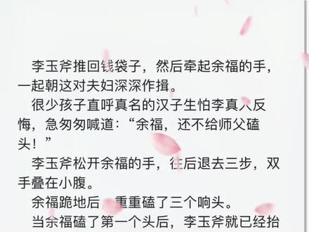 武当大雪飞,恰似故人归。小师叔,回山了。#雪中悍刀行