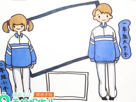 一年级大个子二年级小个子读书卡,今天周五啦,同学们可以休息啦~#读书卡 #安利一下美好发生