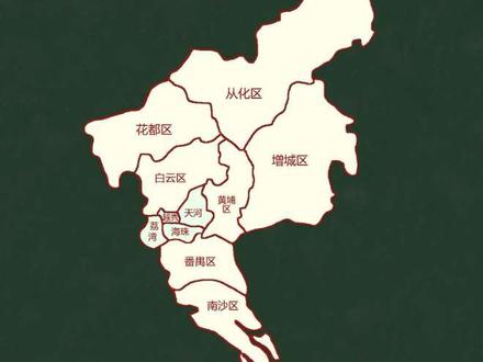 广州为广东省省会,中国四大一线城市之一 #广州dou知道