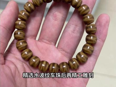 绿檀真是又便宜又好盘的木质文玩!!!但是怎么挑到精品呢!快点进来看看吧!#每天跟我涨知识 #知识科普 #绿檀木手串 #绿檀 #绿檀木