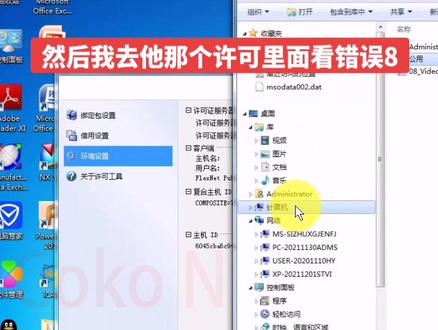 #ug报错 ug10.0昨天下班前还用了,早上来上班突然打不开啊,双击图标没反应,昨天没有进行任何设置#ug奇葩故障