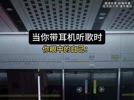 《你眼中的自己vs实际上》 #大学生