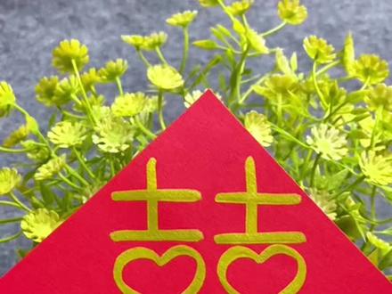 不一样的双喜字,超简单哦!#红双喜 #大喜字 #写字是一种生活 #创意