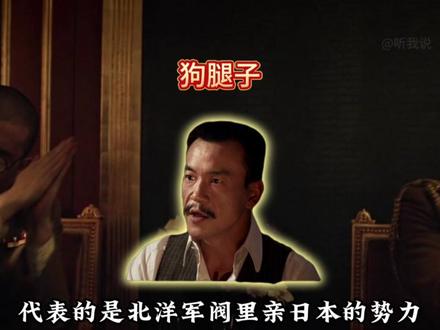 朱潜龙妄想反清复明!! #电影解说 #彭于晏 #廖凡 #姜文#许晴