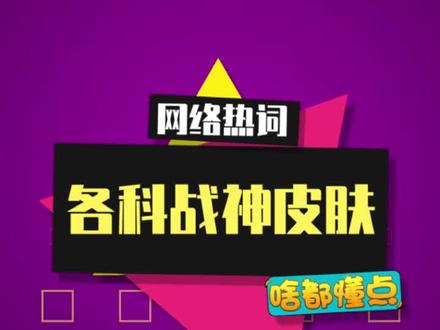 理科战神光是站在那就觉得好强... #理科生 #真实还原 #内容启发搜索