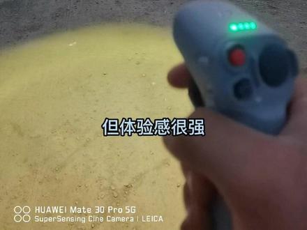 #大疆Fpv体感遥控
我们无法抓住流逝的时光 但我们可以把它记录下来 这大概就是喜欢航拍的意义吧