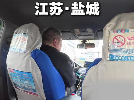 这次我来到了环太平洋大都市·盐城 这座有点咸的城市,值得让更多人知道#交换世界计划 #vlog #盐城 #盲盒旅行