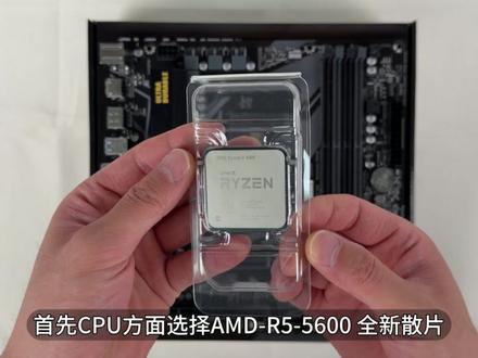 4948元普通人也能组装的手提迷你小主机!学生党宿舍游戏神机!并且所有配件全部全新,附带质保,性价比全部拉满!电脑小白也能抄作业!#电脑 #装机#电脑知识 #装机 #电脑配置