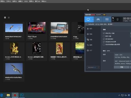 Photoshop第二十四课:Photoshop汽车广告设计 #比亚迪 #Photoshop #内容过于真实