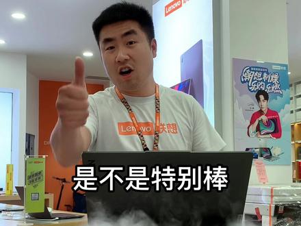 #拯救者散热挑战 用干冰来看看拯救者的散热有多强#拯救者y9000p#拯救者r9000p#拯救者y7000p#挑战超能力#拯救者