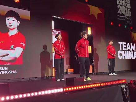 伦敦世乒赛女团1/4决赛🇨🇳
出场设置的太棒了🎉#国乒女团
