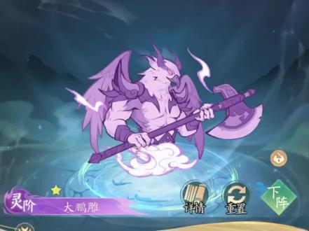 合个李靖.红孩儿玩玩#寻道大千