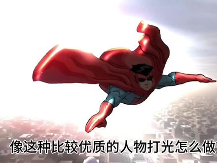 人物打光教程也算是挺好的了#剪辑教程#无敌少侠#剪辑#水视频