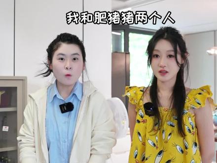 我和肥猪猪两个人各自用五个鸡蛋做一道菜,@-肥猪猪的日常 ,