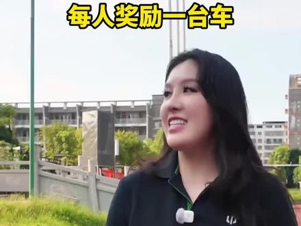 新兰天董事长!!!永州队夺冠送车让她骑虎难下,当时是被永州队主教练忽悠说出来的话,现在网上2个传闻都没有被证实,如果真的送车大概也是送车辆使用权,其实送个零跑汽车模型也不错#永州队 #湘超 #永州夺冠 #湘超联赛 #零跑汽车