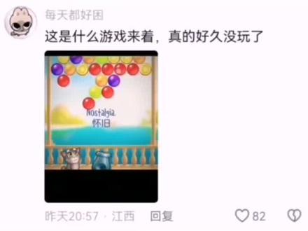 我的汤姆猫旧版本教程#我的汤姆猫