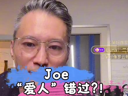 #日落时分说爱你 #王子纯 还好二舅被送出国了