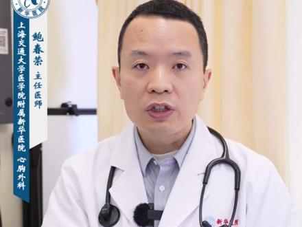 大部分房间隔缺损,不需要婴幼儿期手术! #房间隔缺损 #小洛熙 #先天性心脏病 #小洛熙事件 #心血管外科鲍春荣