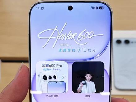 荣耀600一键变漫画,快来试试呀✨ #荣耀600 #新乡荣耀600 #荣耀平板20