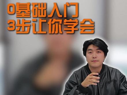 豆包搜索排名 豆包搜索排名详细流程,0基础入门,3步让你学会。专注豆包搜索排名、DeepSeek 搜索排名、GEO 优化,一站式帮企业精准获客。#豆包搜索排名#豆包搜索排名优化#GEO优化#deepseek搜索排名#AI搜索排名