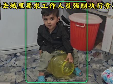 苏科菲让工作人员强制索要聘礼抓回前夫,贾姆希德让阿里死了找哈希姆帮忙的心,米娜最新后续2043#纪录片#