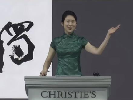 陈良玲拍卖张大千书法“独往自胜”,全程中英双语无缝衔接,节奏非常丝滑。此四字语出唐王维诗《终南别业》:“兴来每独往,胜事空自知。”字面大意是:经常兴致一来就自己出发游览,看到美好的事情也只有自己知晓。四字体现了王维超然隐世、怡然自得的人生态度,亦是张大千追求的人生境界。#陈良玲#张大千#收藏爱好者#拍卖会#涨知识