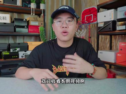 上脚实测劳拉之星的开挂一代,穿这鞋跑真能开挂?#鞋 #跑鞋 #运动 #开箱 #测评