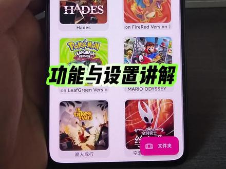 switch模拟器的基本设置讲解,筷莱髫启鍪镲螬夺郝
#switch #switch游戏 #eden模拟器