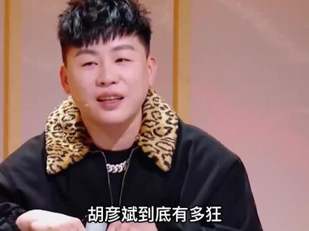 “音乐鬼才”胡彦斌:17岁为公司入账千万,一曲月光被广电找上门 #猎奇 #奇闻异事 #胡彦斌