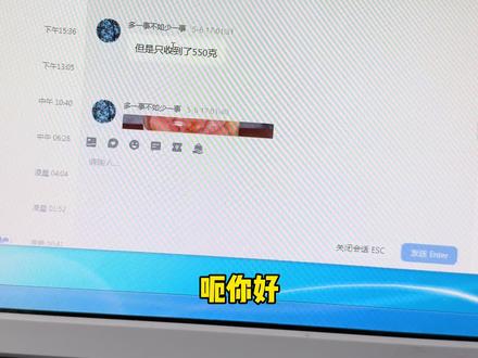 多一事不如少一事! #客服