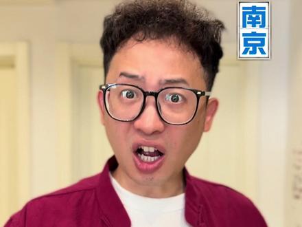 好好的江浙成了苏浙了 #江浙沪 #沪苏浙 你站谁