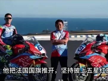 法国车手德比斯瓦伦丁说,
在欧洲跑了20年没人问我累不累,
来中国才懂什么叫“平安就好”!#瓦伦丁 #人物故事 #正能量 #上热门 #张雪机车