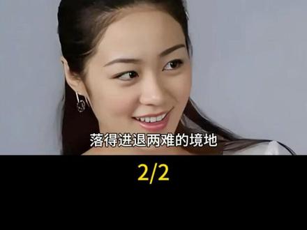 赵家班最美女徒弟,乡村爱情中的王小蒙。15岁被赵本山相中,力捧11年却翻脸,为何闹到婚礼无人敢去?#赵本山 #乡村爱情 #王小蒙 #毕畅 #娱乐评论大赏