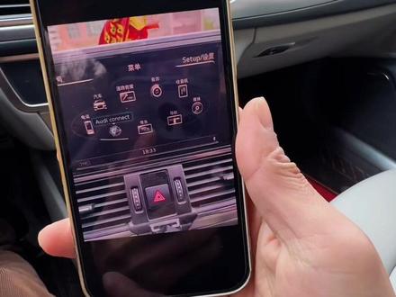 16款A6A7Q7升级原厂车机系统后,就可以使用无线carplay实现车载导航投屏#c7pa #奥迪车机系统升级 #奥迪carplay #奥迪hicar #奥迪智能手机接口