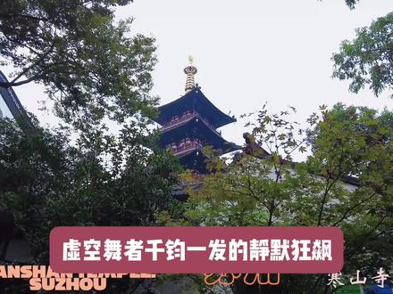 芯片产业故事EUV光刻机工作台 这是一台 180 吨重的光刻机。
从外面看,它安静得像一座庙。
但如果你戴上传感器深入它的内部,
会看到一场在真空中上演的极限运动:
掩模台正以 15 倍重力加速——
这是人体承受极限的三倍。
为了不让这股力量撼动厂房,
一个数吨重的配重块在同时反向狂奔。
两股巨力在内部对冲,动量抵消。
外界看来,机器纹丝不动。
这套结构叫"主动平衡质量"。
听起来很学术,但研发过程一点也不学术。
负责这个模块的工程师说,
刚开始测试时,机器一启动就像地震,
整个厂房的天花板都在掉灰。
他们花了八个月调电机的换向算法,
每天对着几万行代码和实测曲线死磕。
没调通的那段时间,团队几乎不说话,
因为不知道该说什么。
后来算法跑通那天,
有人在工作群里发了句:"行了。"
就两个字。
但所有人都知道这两个字的重量。
#财经 #科技 #大国重器 #知识分享 #大学