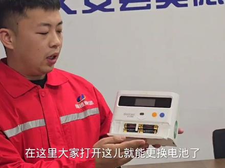 更换智能燃气表后,如何使用~