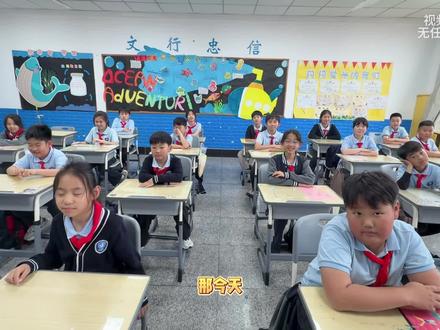 找规律游戏——我又要买东西咯 哈哈哈哈哈这次规律是啥?#班主任视角 #小学老师 #语文语文语文 #互动式课堂#课堂游戏