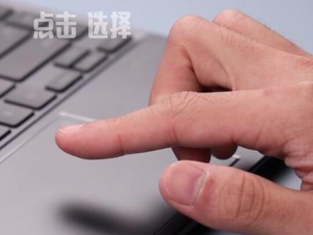 了解华硕触摸板 #华硕笔记本 #触摸板