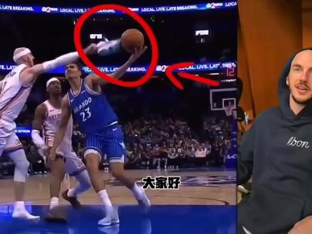 鞋防大将“秃曼巴”卡鲁索