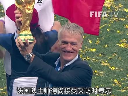 德尚确定卸任法国队主帅一职!交由齐达内接班上任!齐祖能够率领法国队重返世界之巅?#齐达内 #世界杯 #法国队 #实况足球手游 #易球成名计划