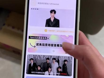 《小枣宝库》时代峰峻海外版怎么下载,时代峰峻海外版下载教程 #时代峰峻海外版怎么下载 #时代峰峻 #时代峰峻fanclub #场周