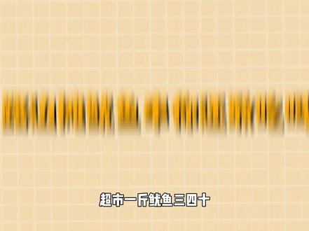 超市一斤三十,路边一串三块。烤鱿鱼竟然还有高达70%的利润? #烤鱿鱼 #路边摊 #美食 #科普 #知识