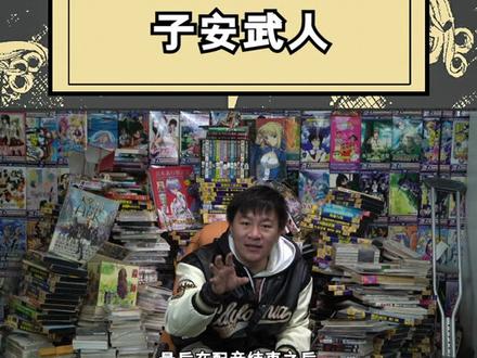 #动漫 最“变态”的声优!#搞笑 #二次元