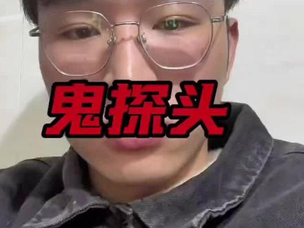 你大爷还是你大爷,鬼探头理直气壮的#交通安全 #鬼探头