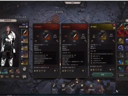 恶月十三攻略 燃烧,出血,中毒,冰冻,人物异常状态详解 #steam游戏 #恶月十三 #十三月