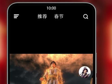 节后第一天上班,当我坐在工位回顾春节假期be like…#国漫 #复工第一天 #2026开工大吉 #看原创国漫上优酷 #优酷动漫马力全开燃新年