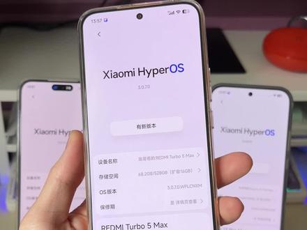 小米堆叠后台正式版收到推送了吗?
#小米堆叠后台 #小米澎湃os3 #小米堆叠后台怎么设置 #玩转数码 #玩机分享