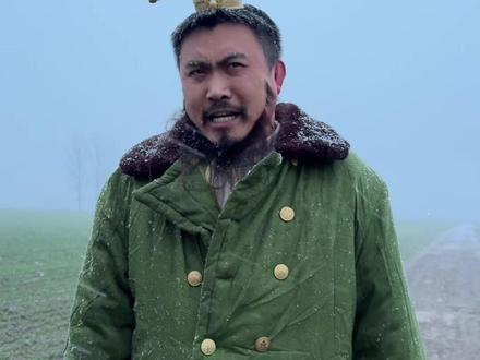 我不笑别人,单笑周瑜无谋,诸葛亮少智!#三国演义 #曹操 #鲍国安 #对口型飙演技 #华容道