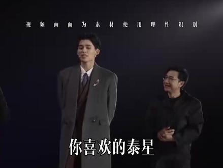 我们的男孩一闯中就秒变天价,然后去日韩美美消费,泰星的服从性测试只需要"三步" #影娱热点团#gmm#泰剧